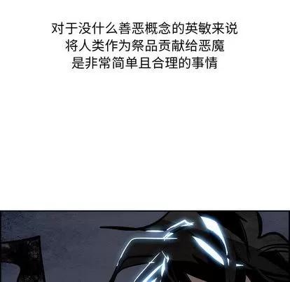 Warble生存之战 Warble生存之战 | 第48章 第71页