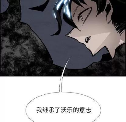 Warble生存之战 Warble生存之战 | 第48章 第72页