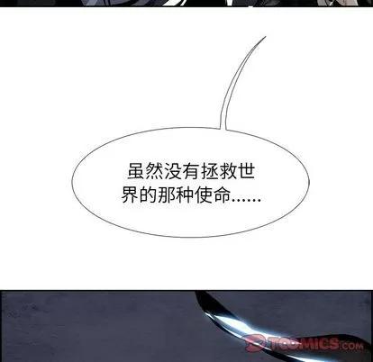 Warble生存之战 Warble生存之战 | 第48章 第74页