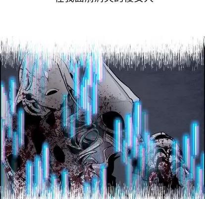 Warble生存之战 Warble生存之战 | 第48章 第76页