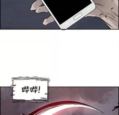 Warble生存之战 Warble生存之战 | 第48章 第78页