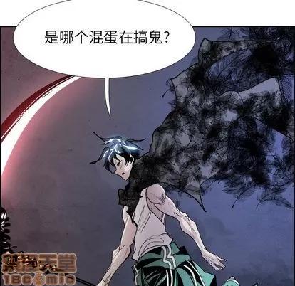Warble生存之战 Warble生存之战 | 第48章 第85页
