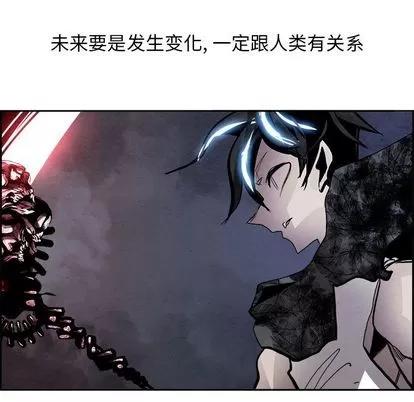 Warble生存之战 Warble生存之战 | 第48章 第87页