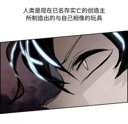 Warble生存之战 Warble生存之战 | 第48章 第88页