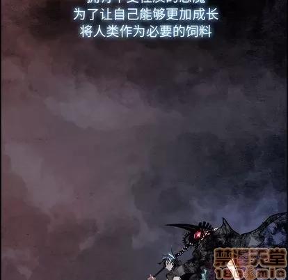 Warble生存之战 Warble生存之战 | 第48章 第90页