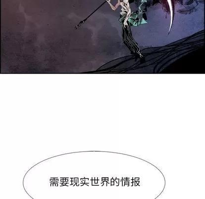 Warble生存之战 Warble生存之战 | 第48章 第91页
