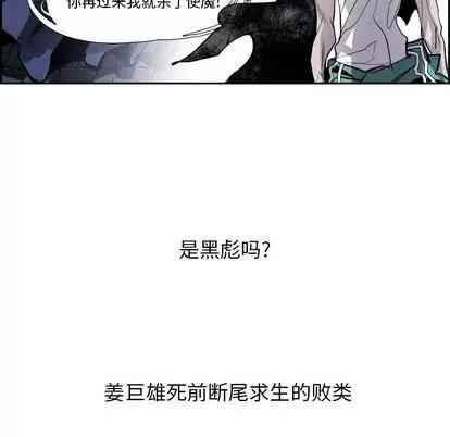 Warble生存之战 Warble生存之战 | 第48章 第101页