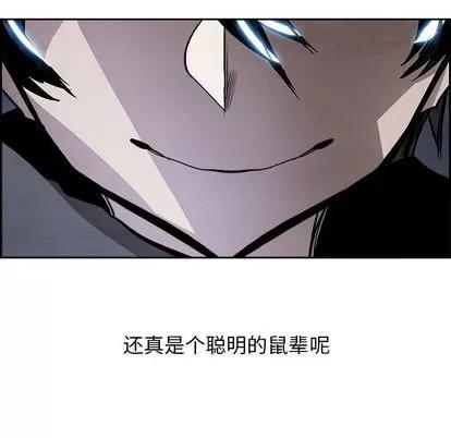 Warble生存之战 Warble生存之战 | 第48章 第102页
