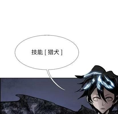 Warble生存之战 Warble生存之战 | 第48章 第103页