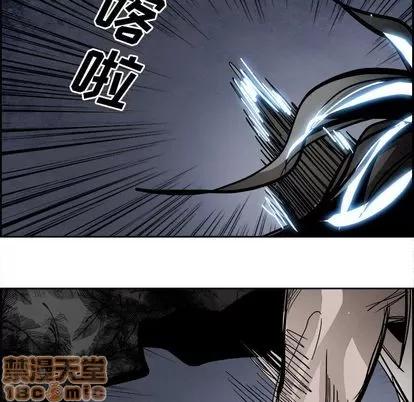 Warble生存之战 Warble生存之战 | 第48章 第105页