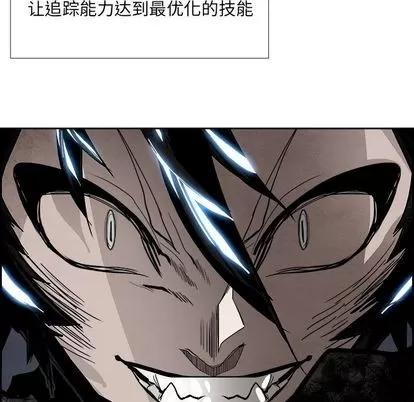 Warble生存之战 Warble生存之战 | 第48章 第108页