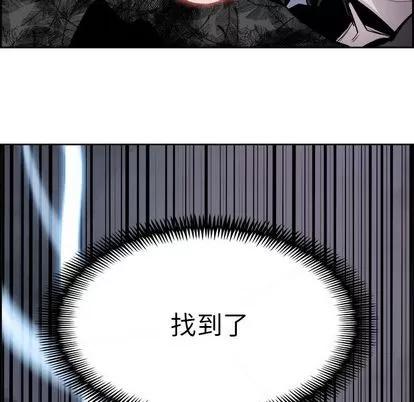 Warble生存之战 Warble生存之战 | 第48章 第114页