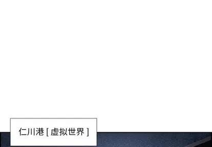 Warble生存之战 Warble生存之战 | 第49章 第1页