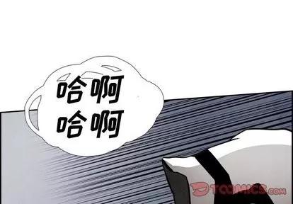 Warble生存之战 Warble生存之战 | 第49章 第3页