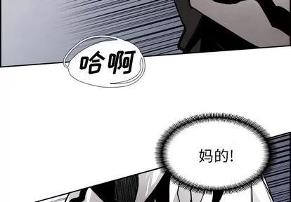 Warble生存之战 Warble生存之战 | 第49章 第4页