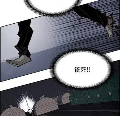 Warble生存之战 Warble生存之战 | 第49章 第6页