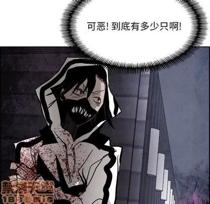Warble生存之战 Warble生存之战 | 第49章 第10页