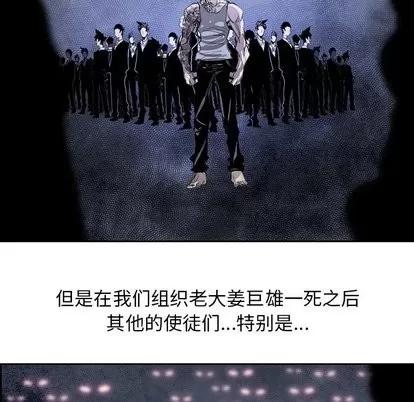 Warble生存之战 Warble生存之战 | 第49章 第14页