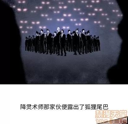 Warble生存之战 Warble生存之战 | 第49章 第15页