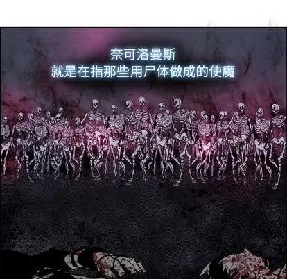 Warble生存之战 Warble生存之战 | 第49章 第18页