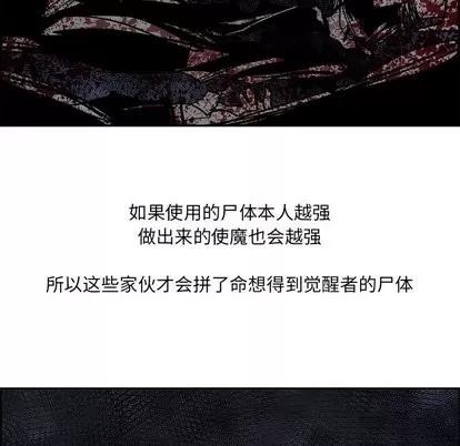 Warble生存之战 Warble生存之战 | 第49章 第19页