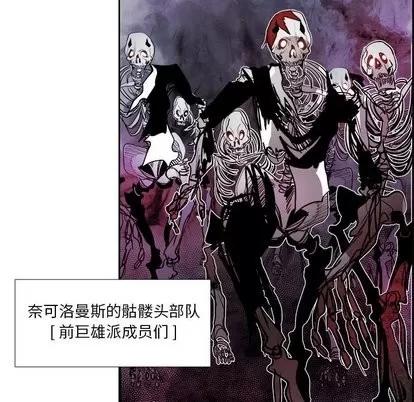 Warble生存之战 Warble生存之战 | 第49章 第23页