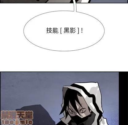 Warble生存之战 Warble生存之战 | 第49章 第25页