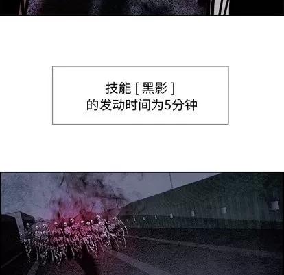 Warble生存之战 Warble生存之战 | 第49章 第37页