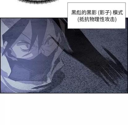 Warble生存之战 Warble生存之战 | 第49章 第39页