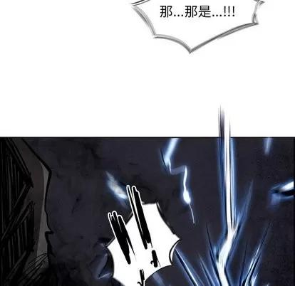 Warble生存之战 Warble生存之战 | 第49章 第44页
