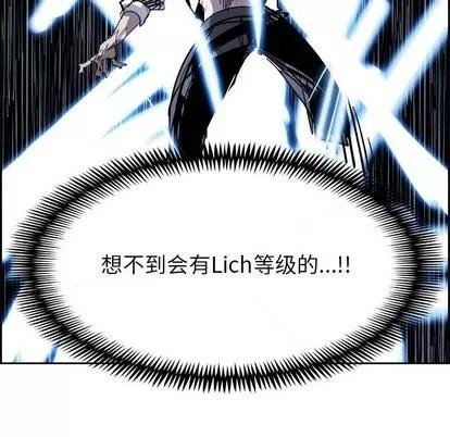 Warble生存之战 Warble生存之战 | 第49章 第47页