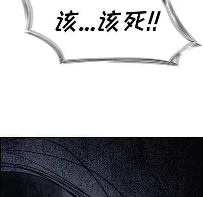 Warble生存之战 Warble生存之战 | 第49章 第49页