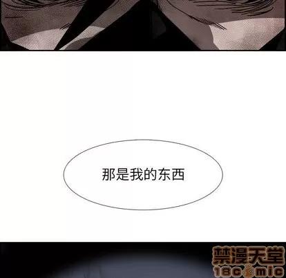 Warble生存之战 Warble生存之战 | 第49章 第60页