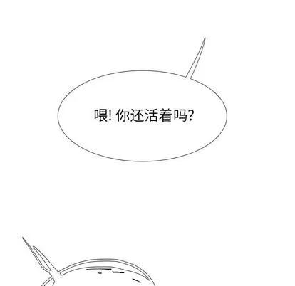 Warble生存之战 Warble生存之战 | 第49章 第66页