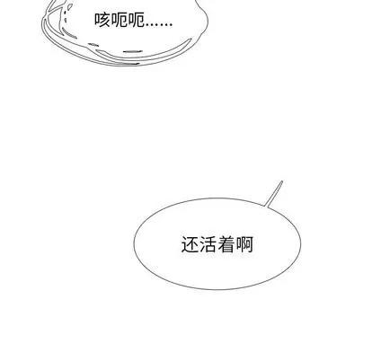 Warble生存之战 Warble生存之战 | 第49章 第67页