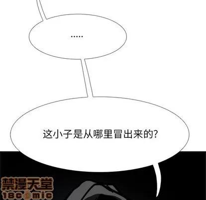 Warble生存之战 Warble生存之战 | 第49章 第75页