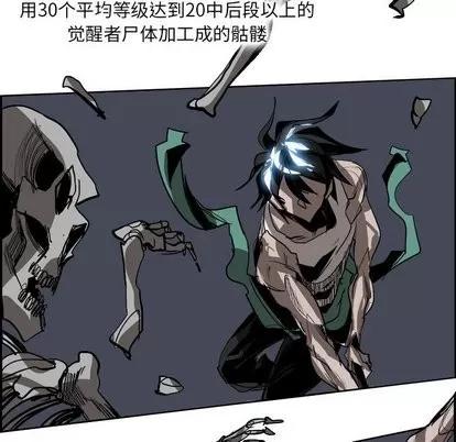 Warble生存之战 Warble生存之战 | 第49章 第79页