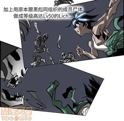 Warble生存之战 Warble生存之战 | 第49章 第80页