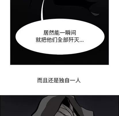 Warble生存之战 Warble生存之战 | 第49章 第83页