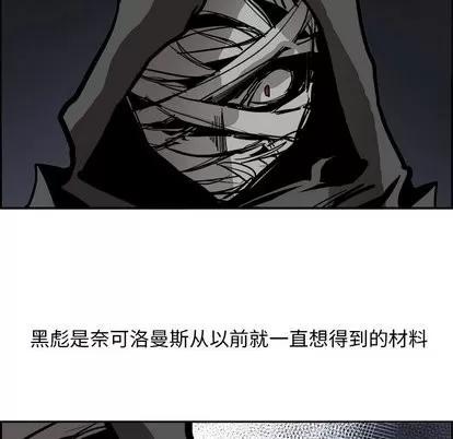 Warble生存之战 Warble生存之战 | 第49章 第84页