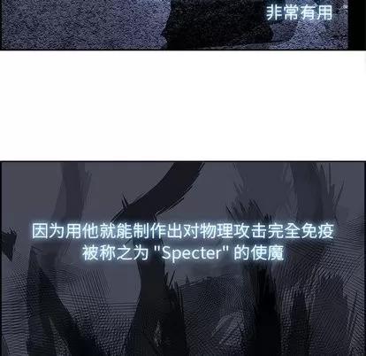 Warble生存之战 Warble生存之战 | 第49章 第87页