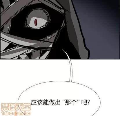 Warble生存之战 Warble生存之战 | 第49章 第90页
