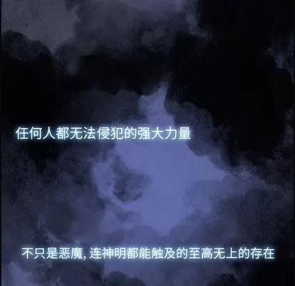 Warble生存之战 Warble生存之战 | 第49章 第93页