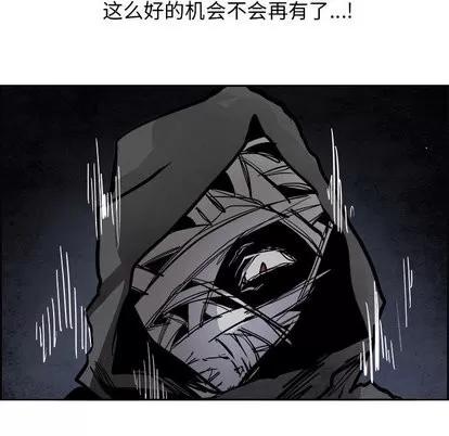 Warble生存之战 Warble生存之战 | 第49章 第97页