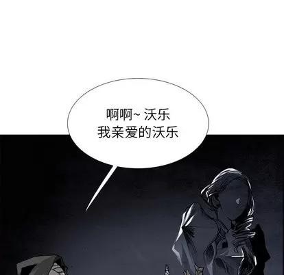 Warble生存之战 Warble生存之战 | 第49章 第98页