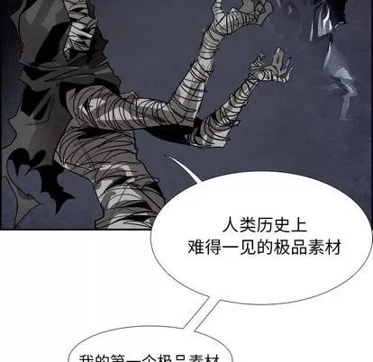 Warble生存之战 Warble生存之战 | 第49章 第99页