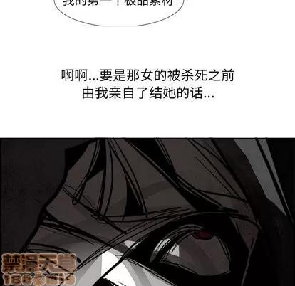 Warble生存之战 Warble生存之战 | 第49章 第100页
