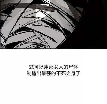 Warble生存之战 Warble生存之战 | 第49章 第101页
