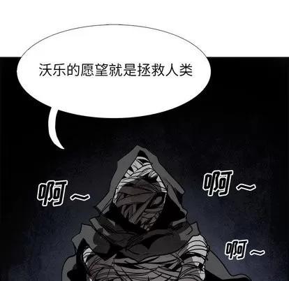 Warble生存之战 Warble生存之战 | 第49章 第102页