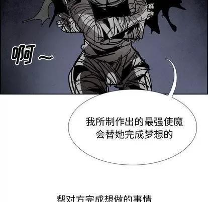 Warble生存之战 Warble生存之战 | 第49章 第103页